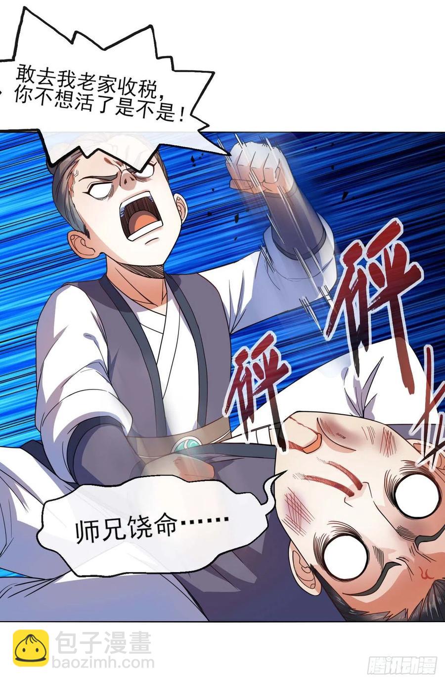 089正义的杀手27