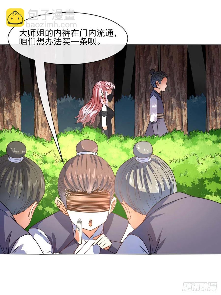089正义的杀手29