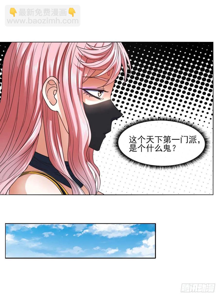 089正义的杀手30