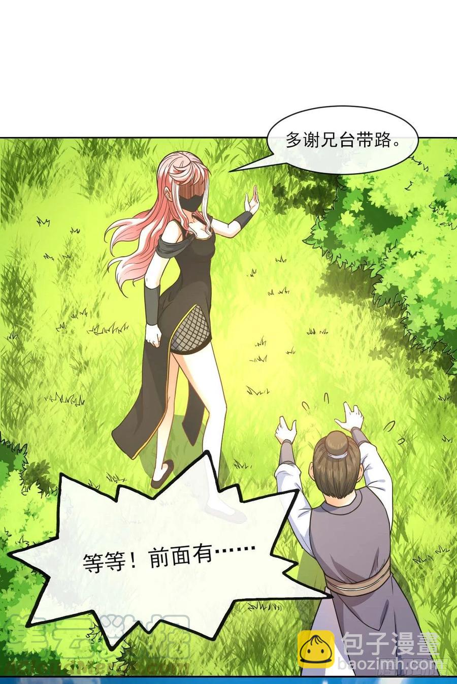 089正义的杀手32