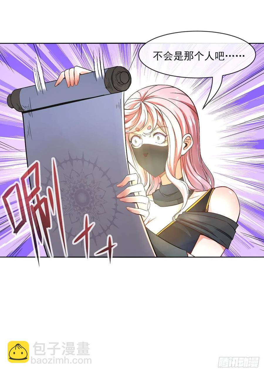 089正义的杀手35