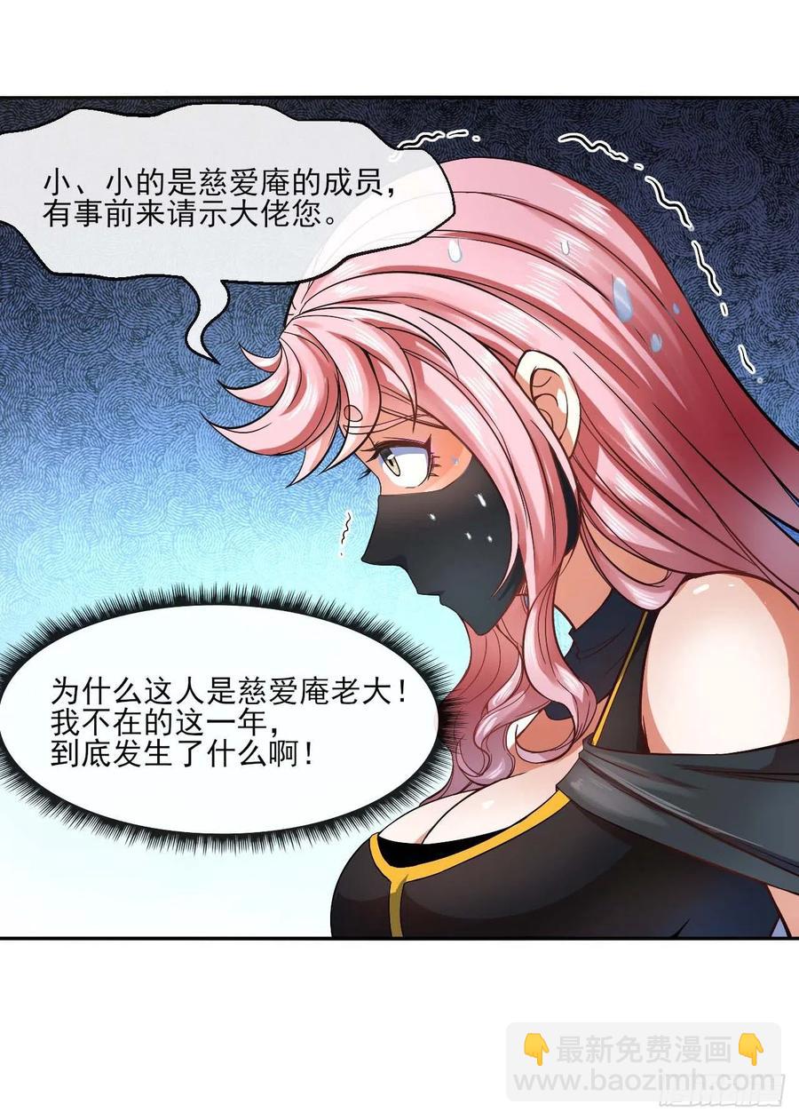 089正义的杀手38