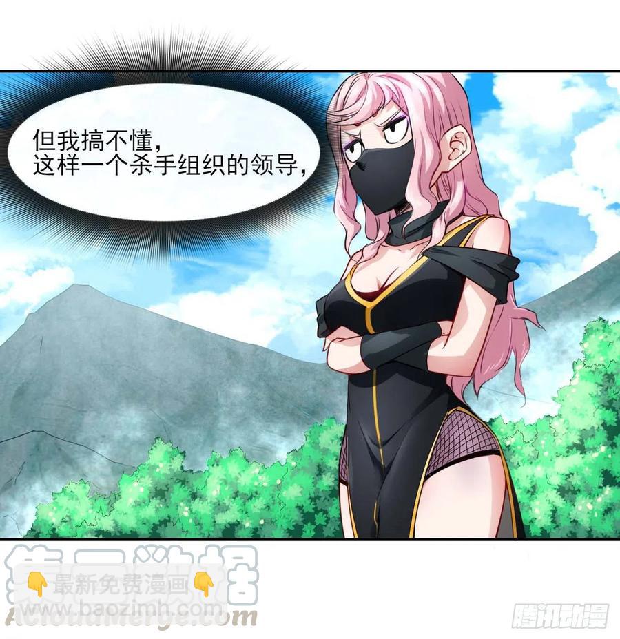 089正义的杀手4