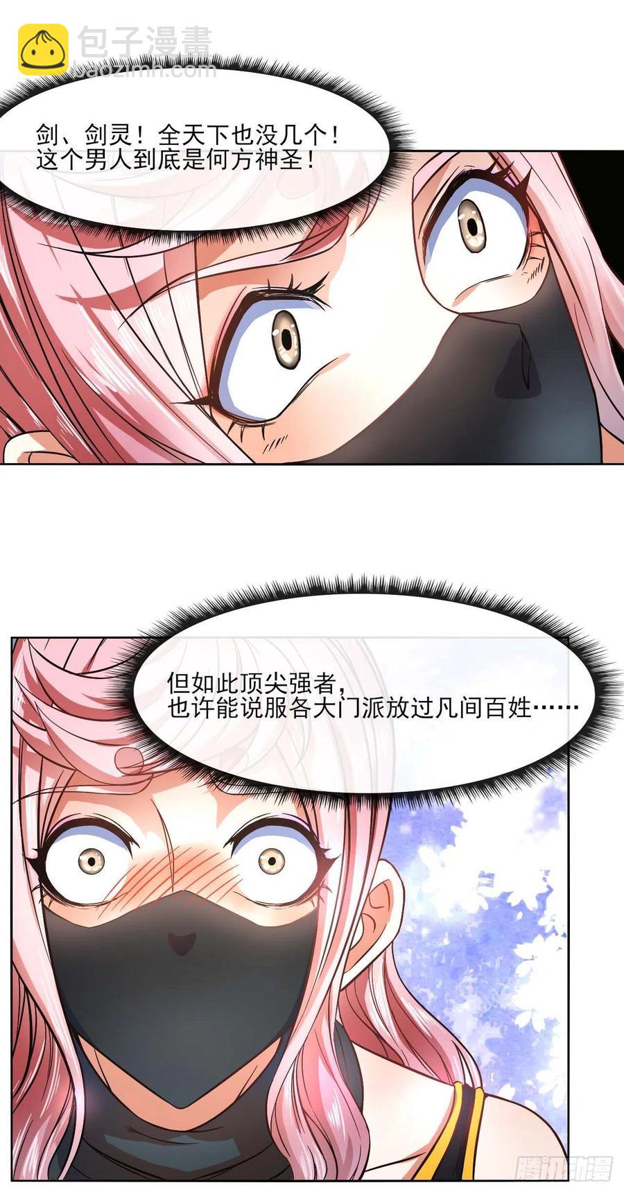 089正义的杀手43
