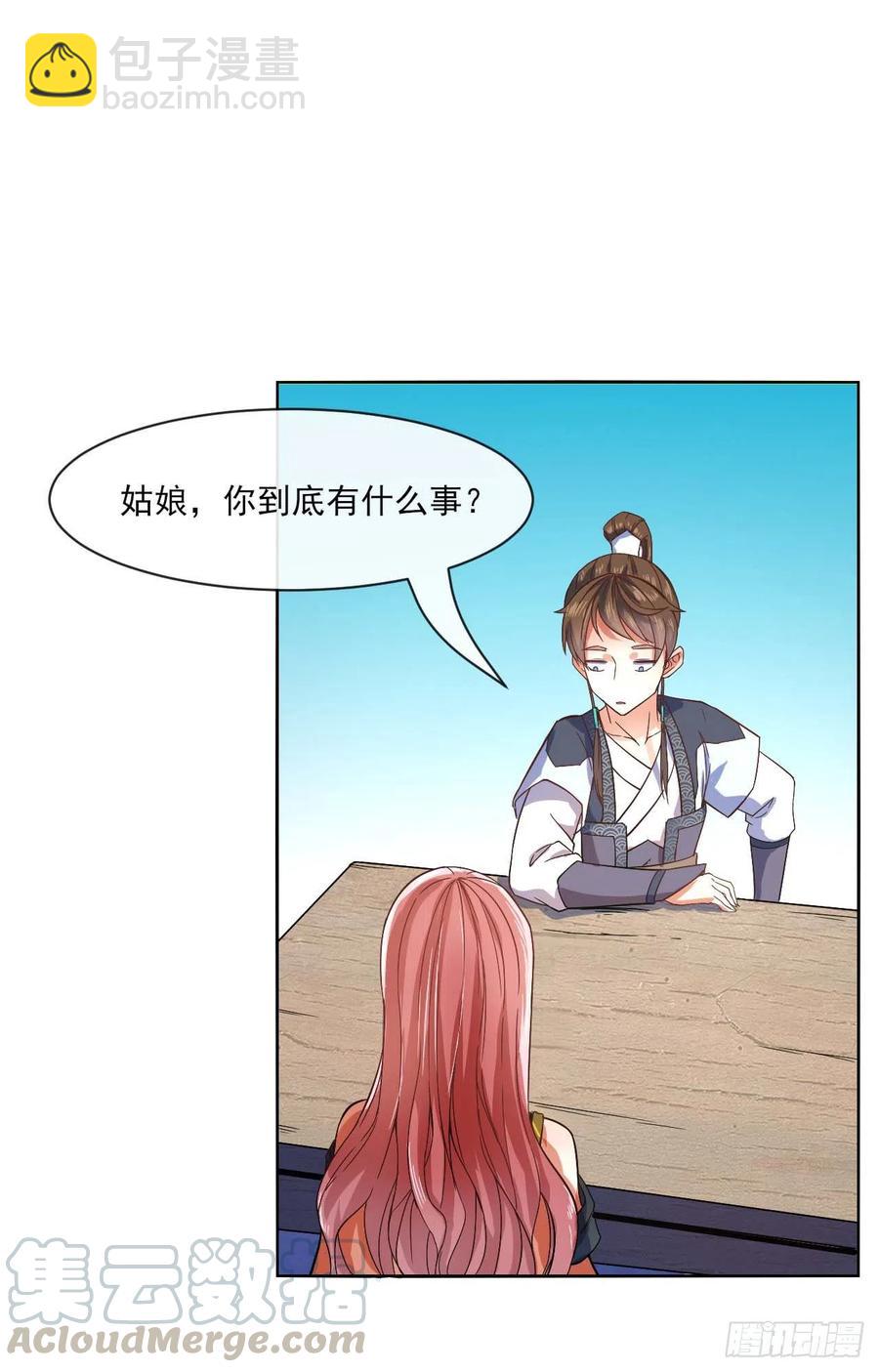 089正义的杀手44