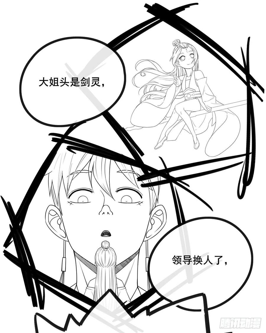 089正义的杀手51