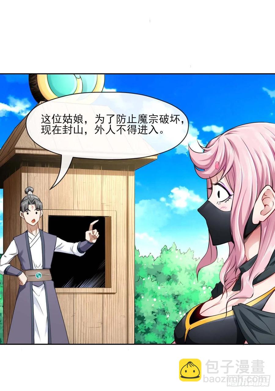 089正义的杀手6