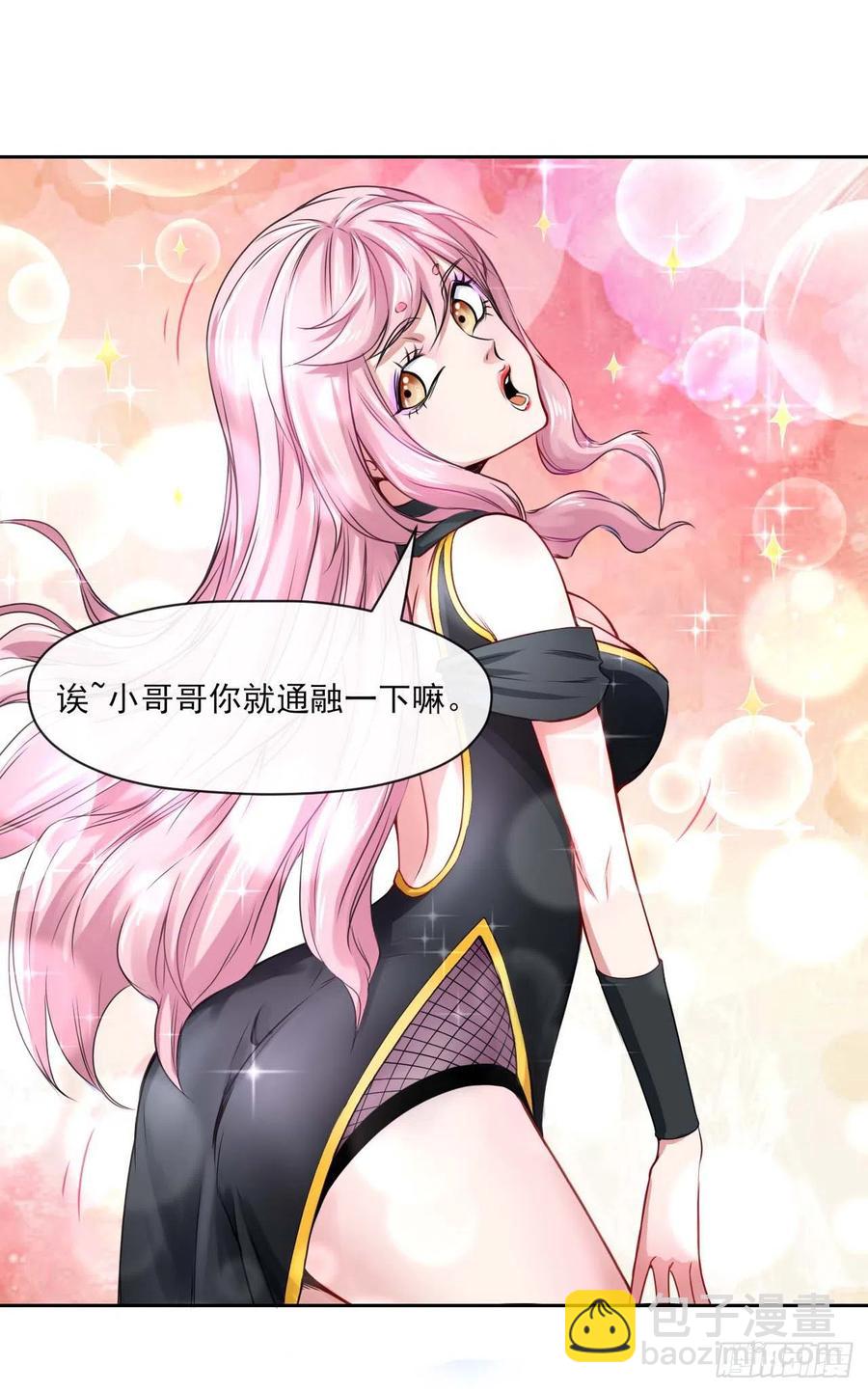 089正义的杀手7