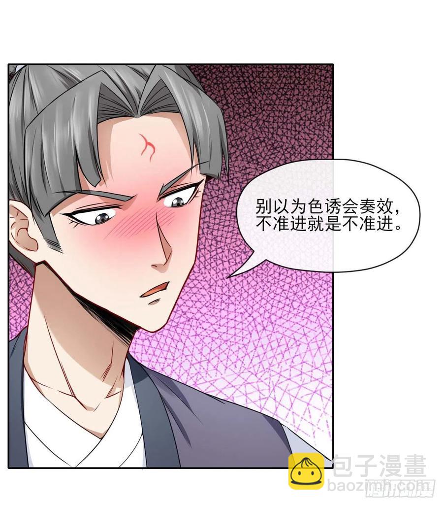 089正义的杀手9