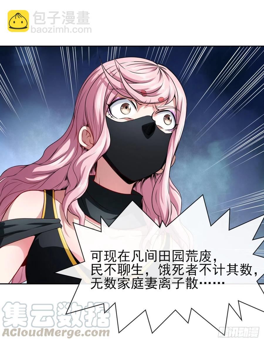 090为何修仙12