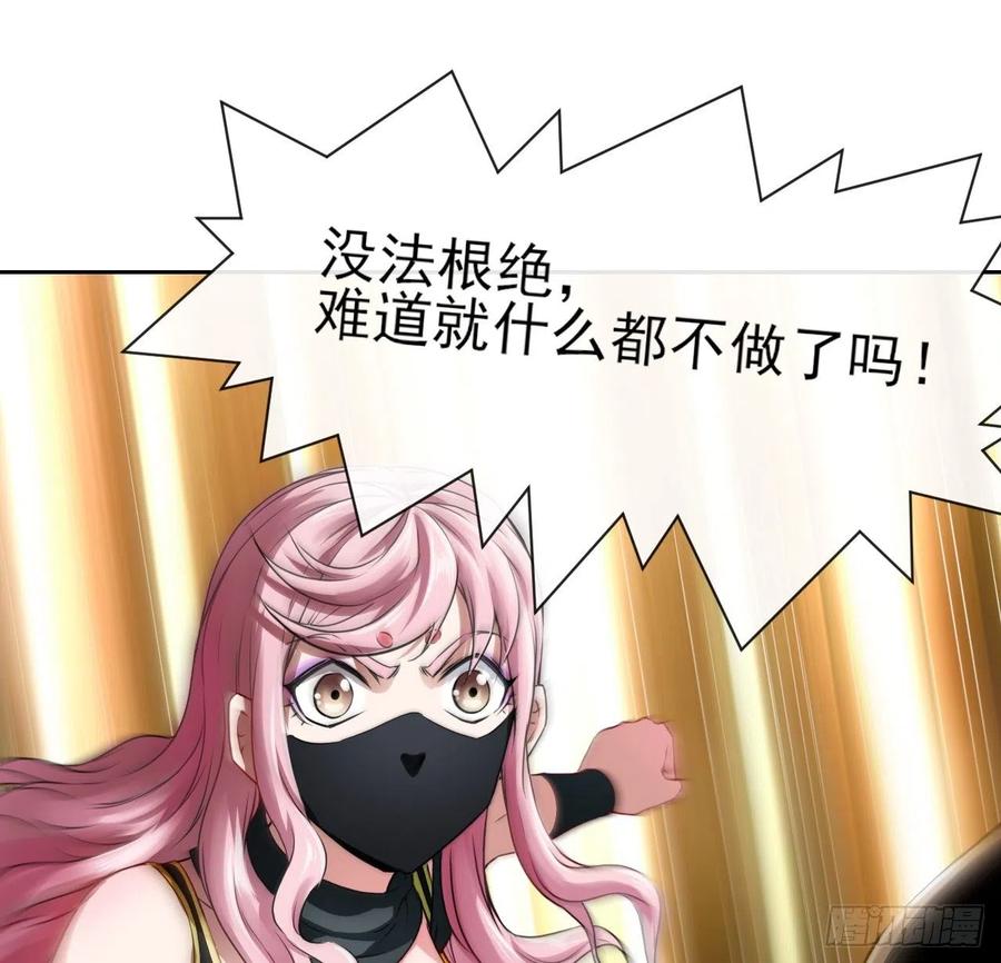 090为何修仙14