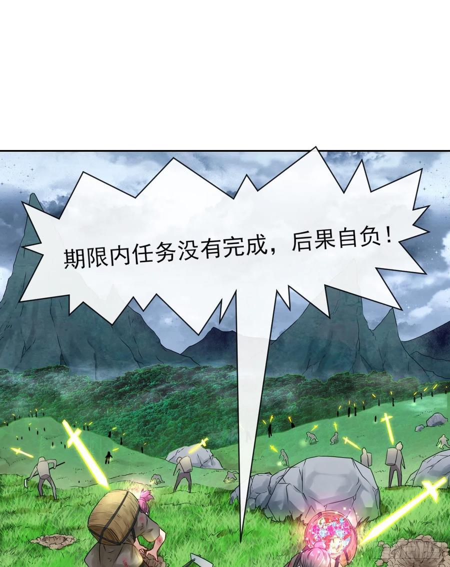 090为何修仙18