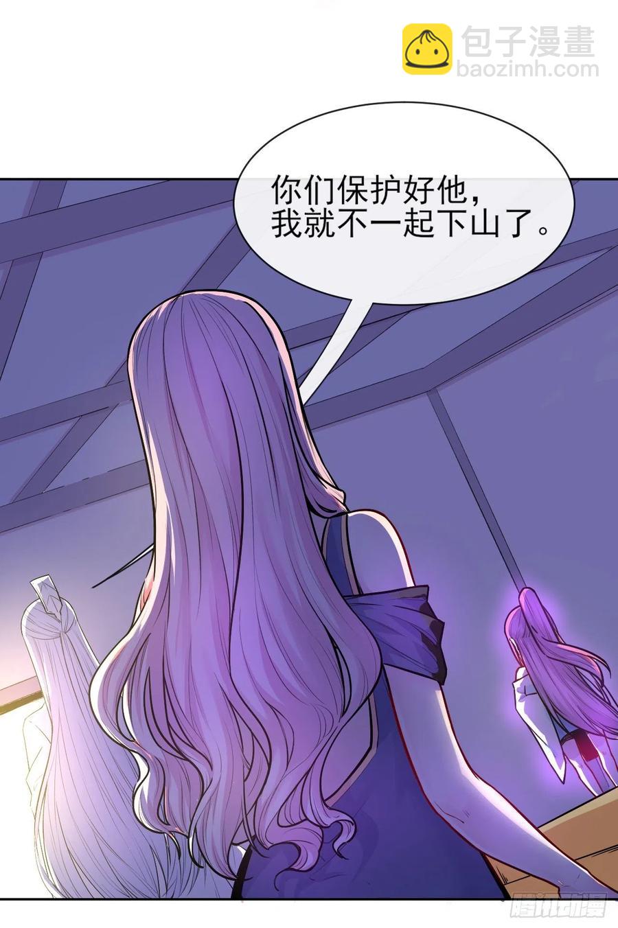 090为何修仙37