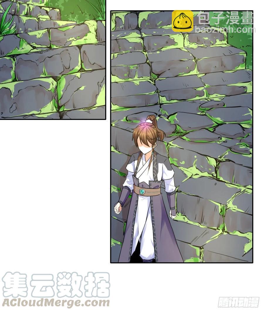 090为何修仙40