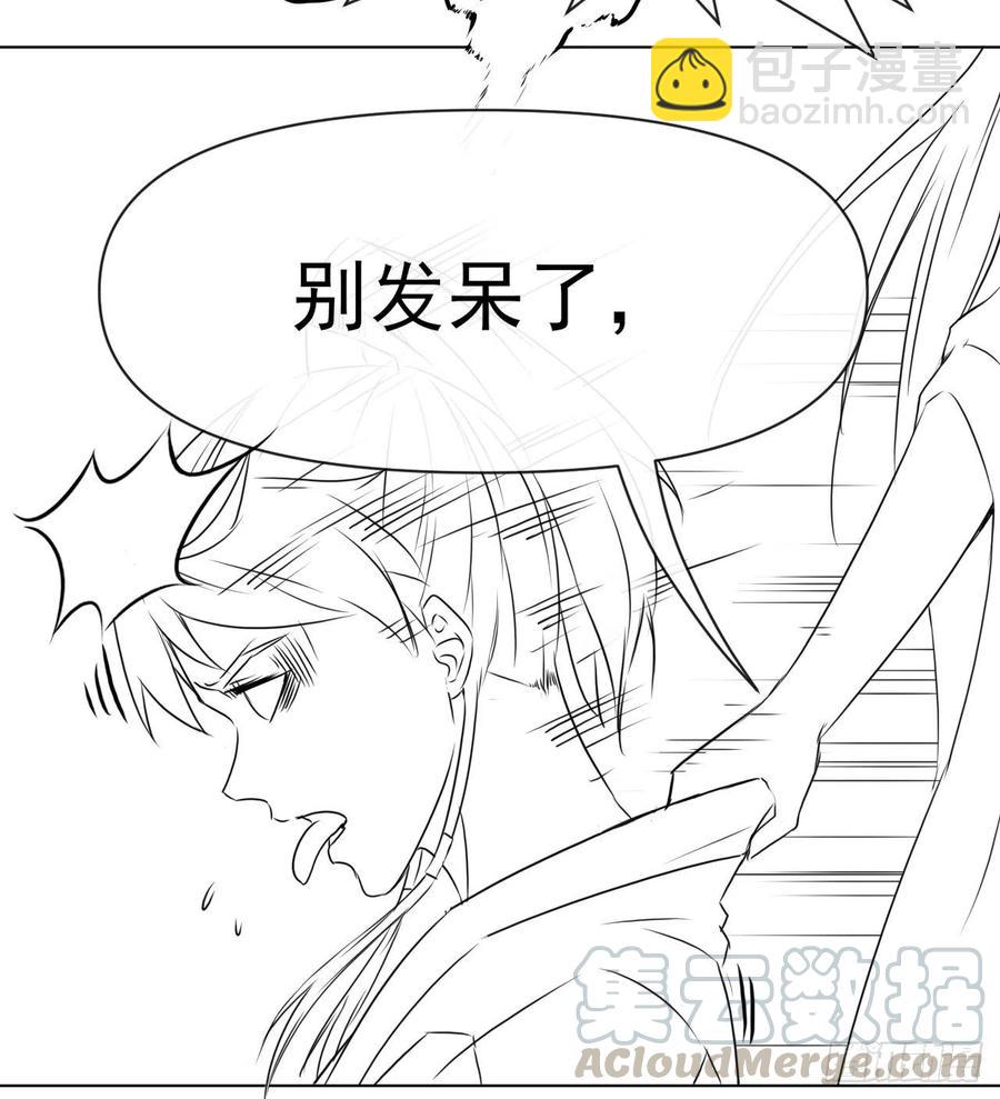 090为何修仙56