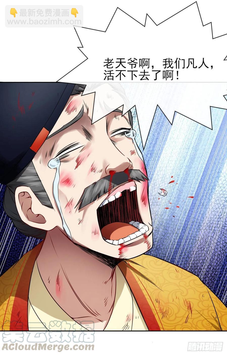 092仙长来了12
