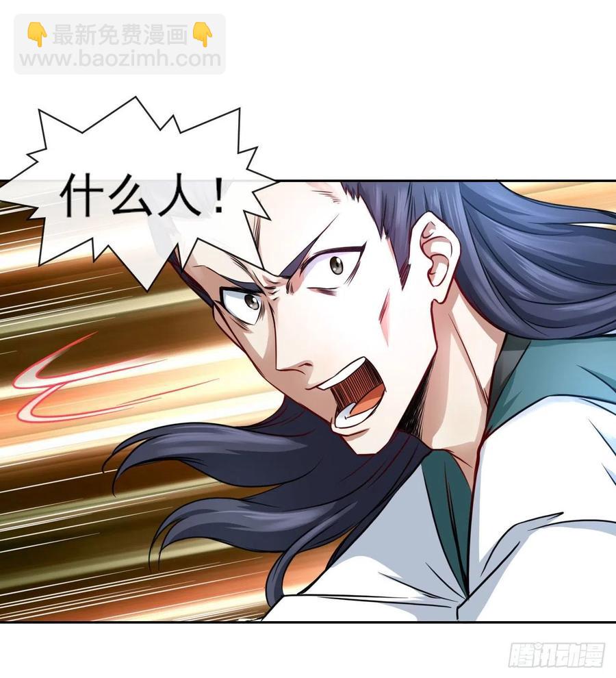 092仙长来了14