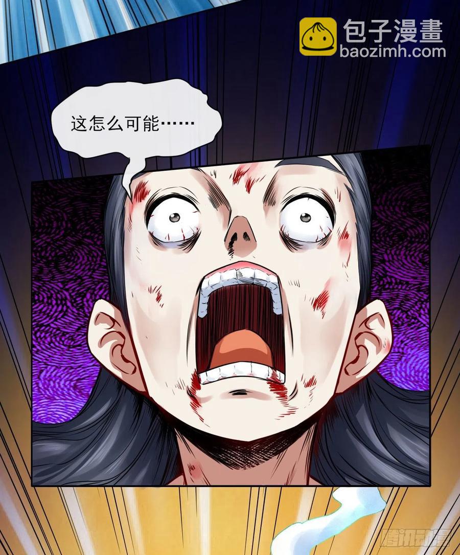 092仙长来了26