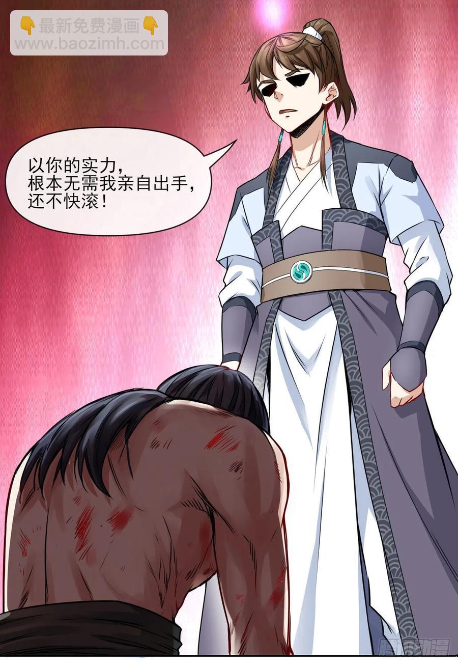 092仙长来了28