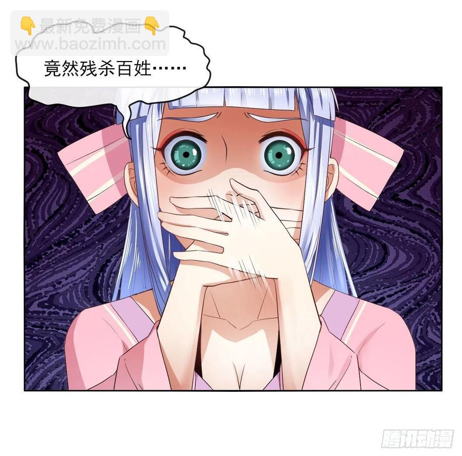 092仙长来了44