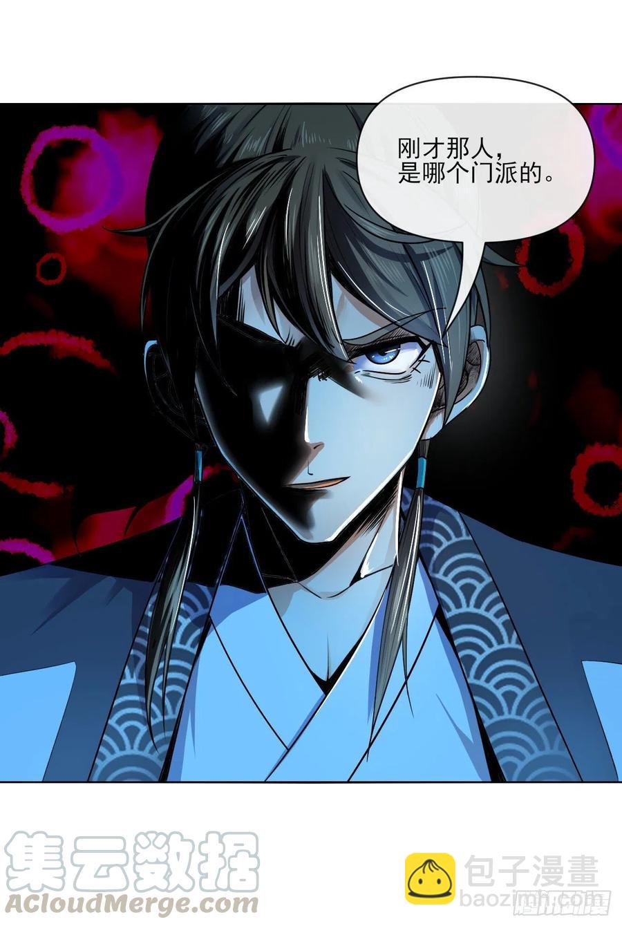 092仙长来了45