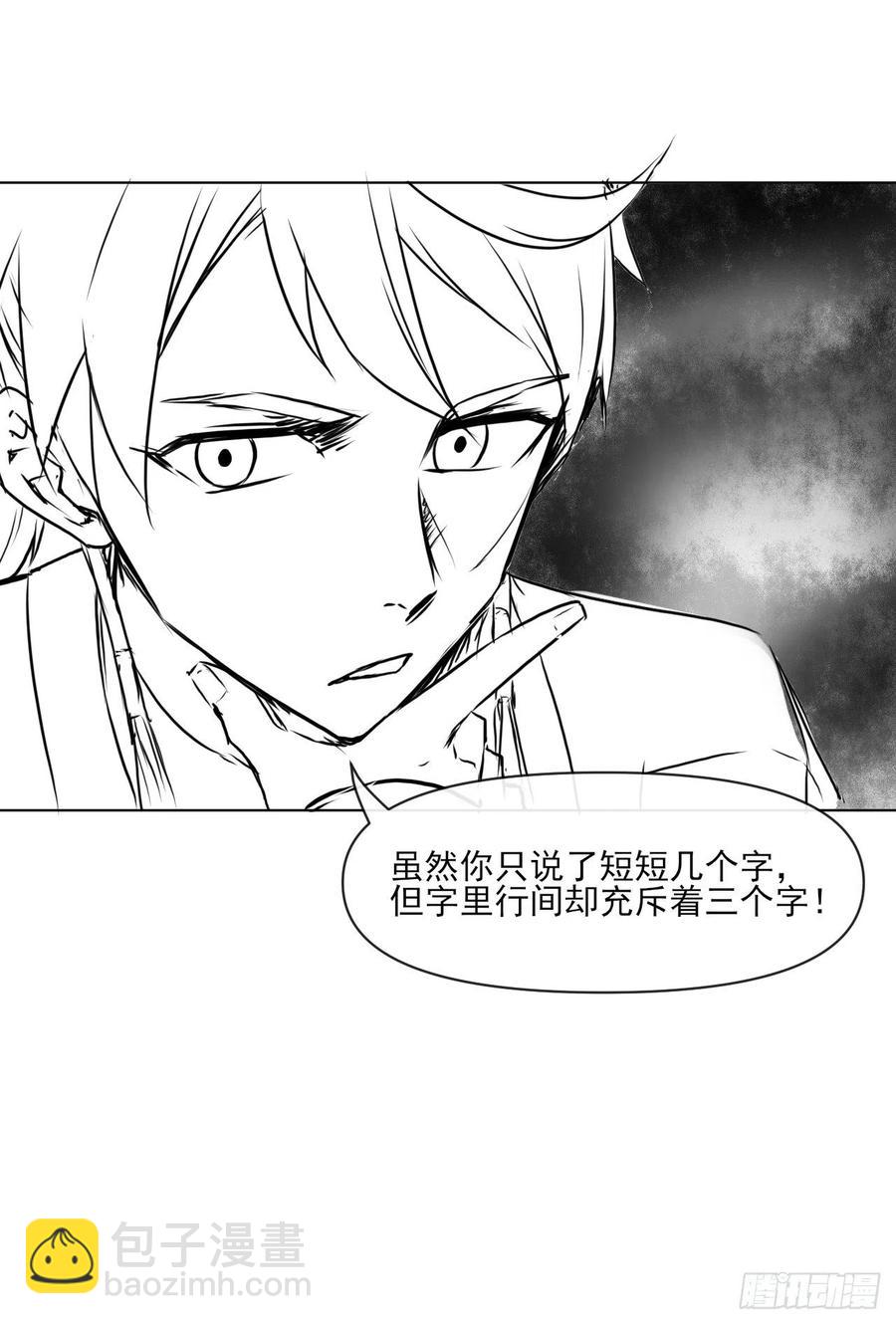 092仙长来了47