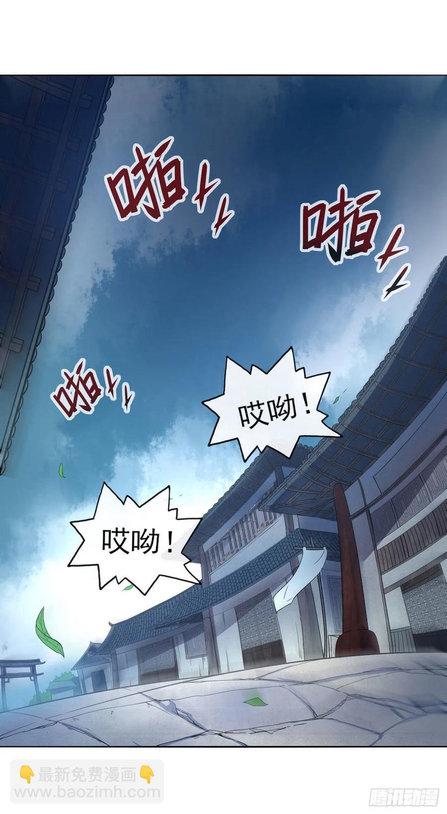 092仙长来了7