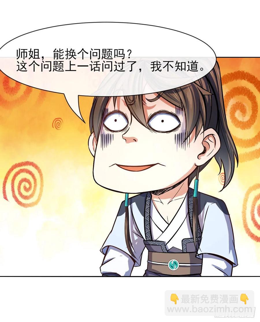 100穿越者，我不当了11