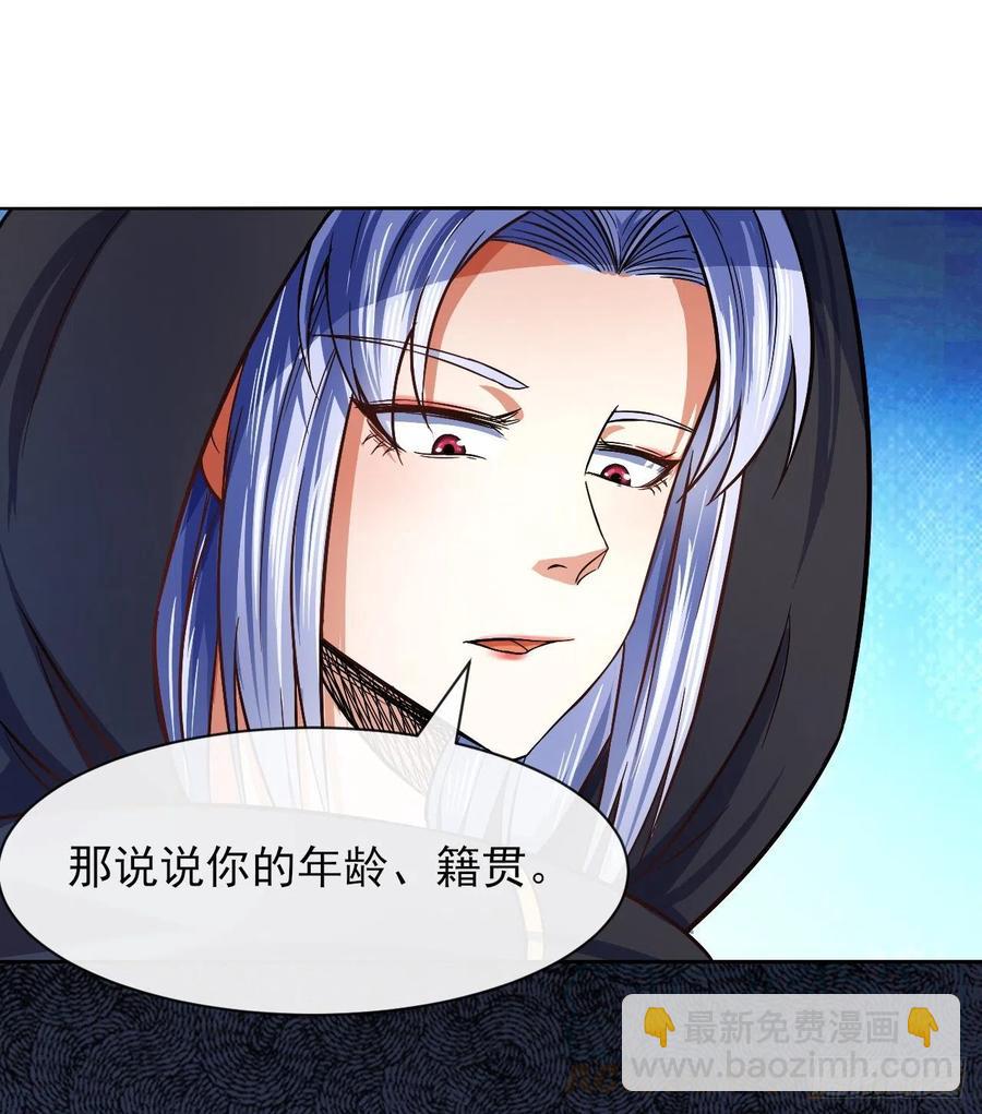 100穿越者，我不当了12
