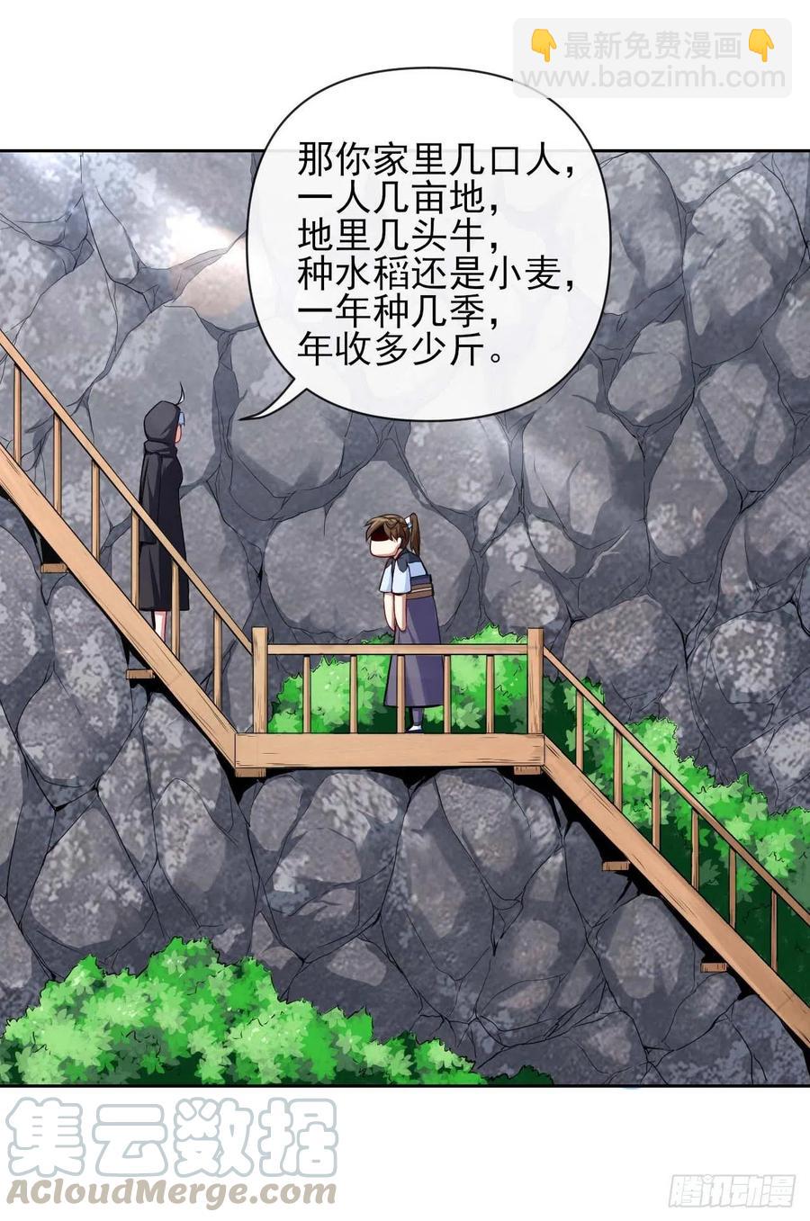 100穿越者，我不当了15
