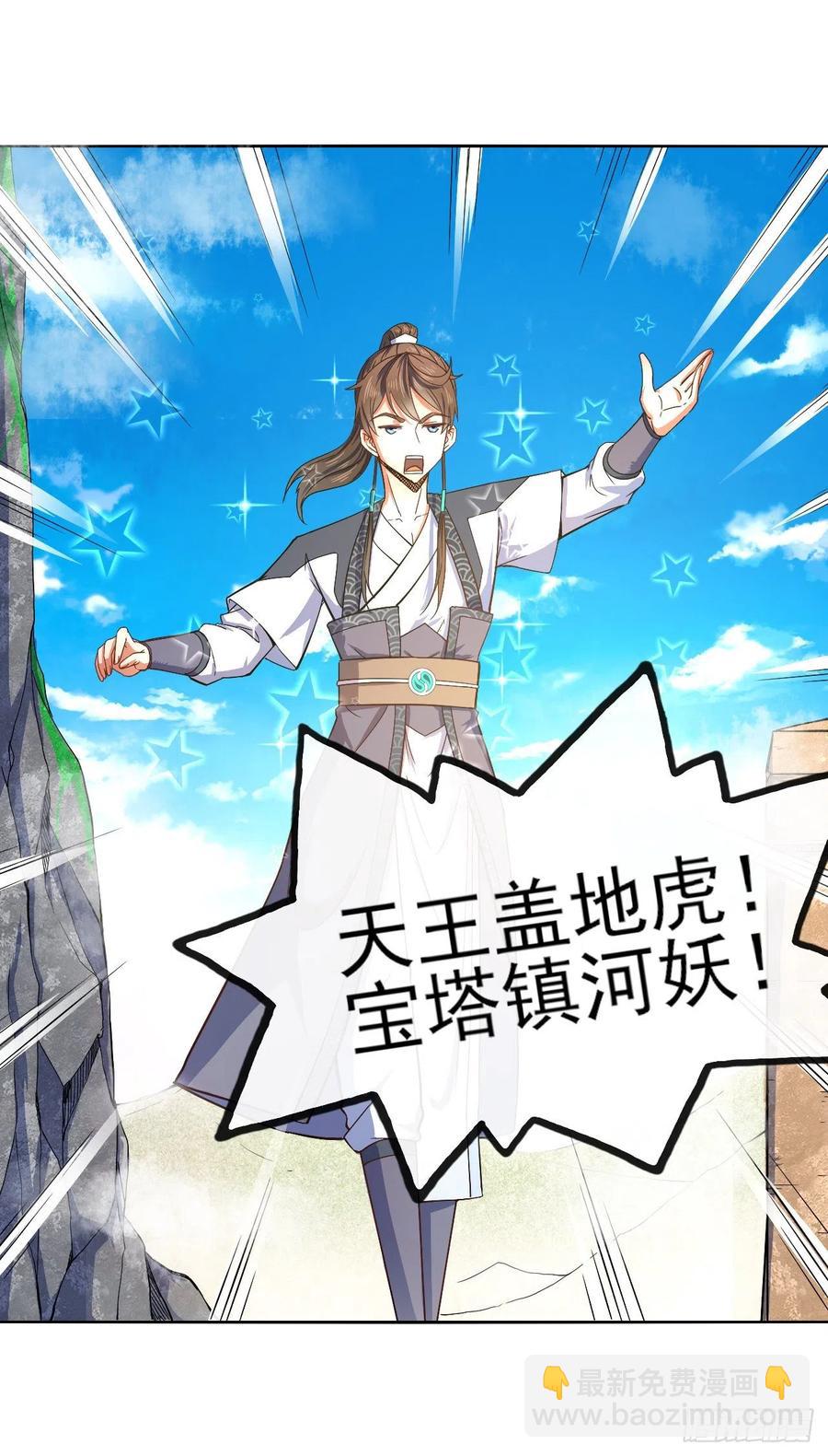 100穿越者，我不当了2