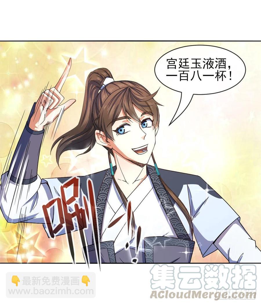 100穿越者，我不当了3