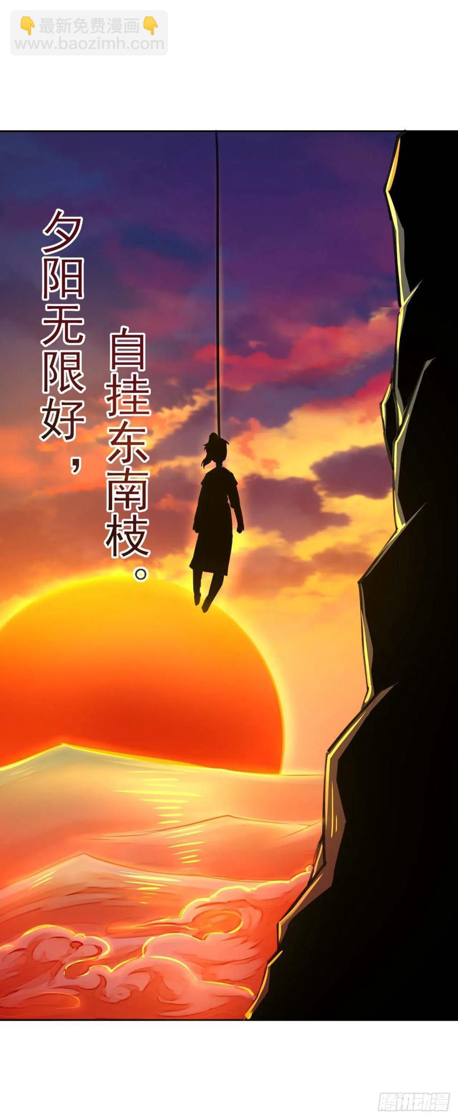 100穿越者，我不当了37