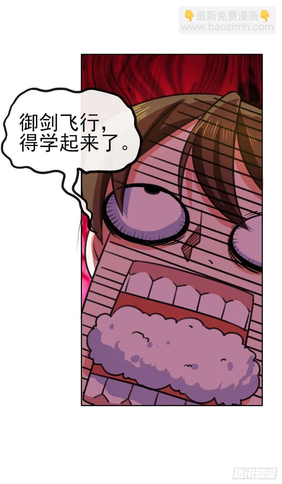 100穿越者，我不当了38