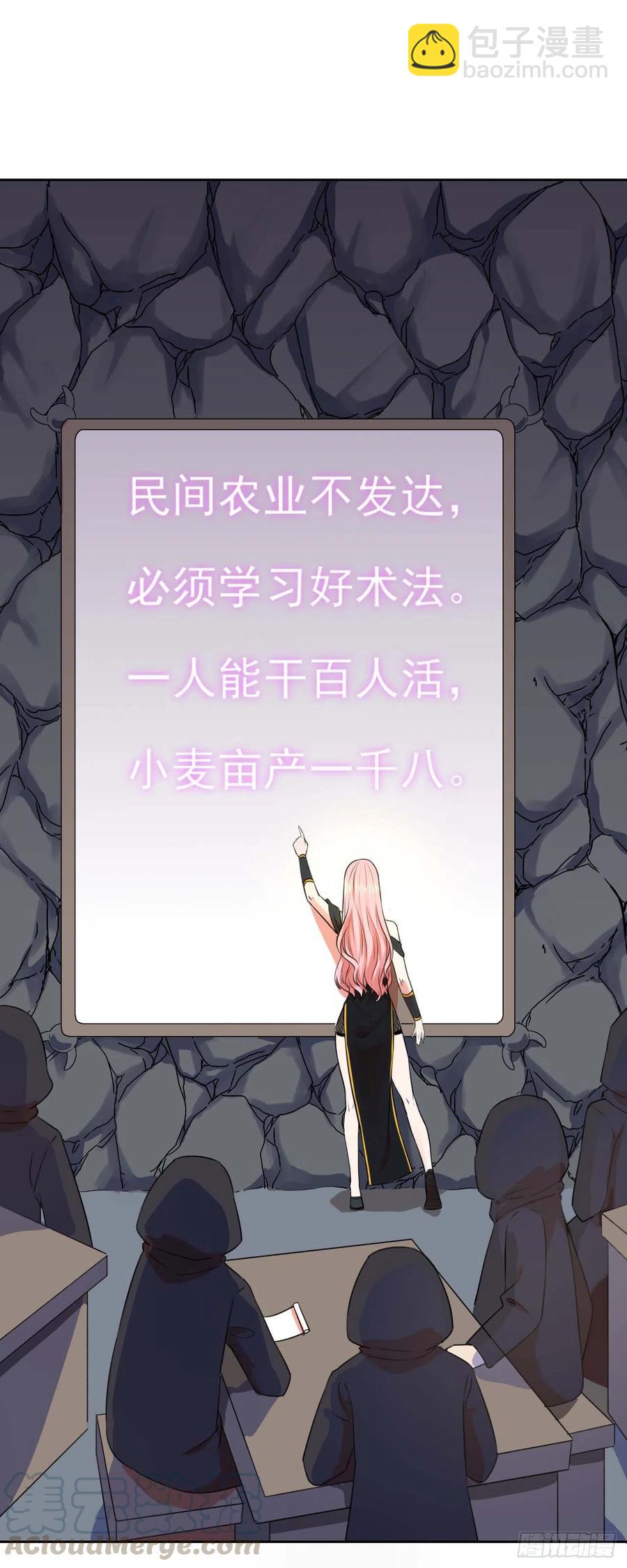 100穿越者，我不当了39
