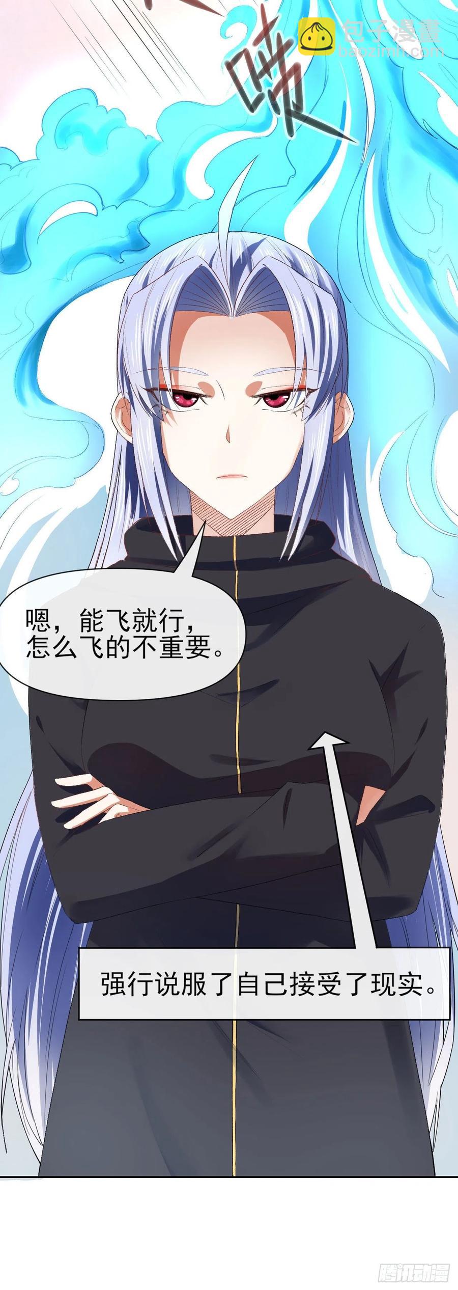 100穿越者，我不当了54