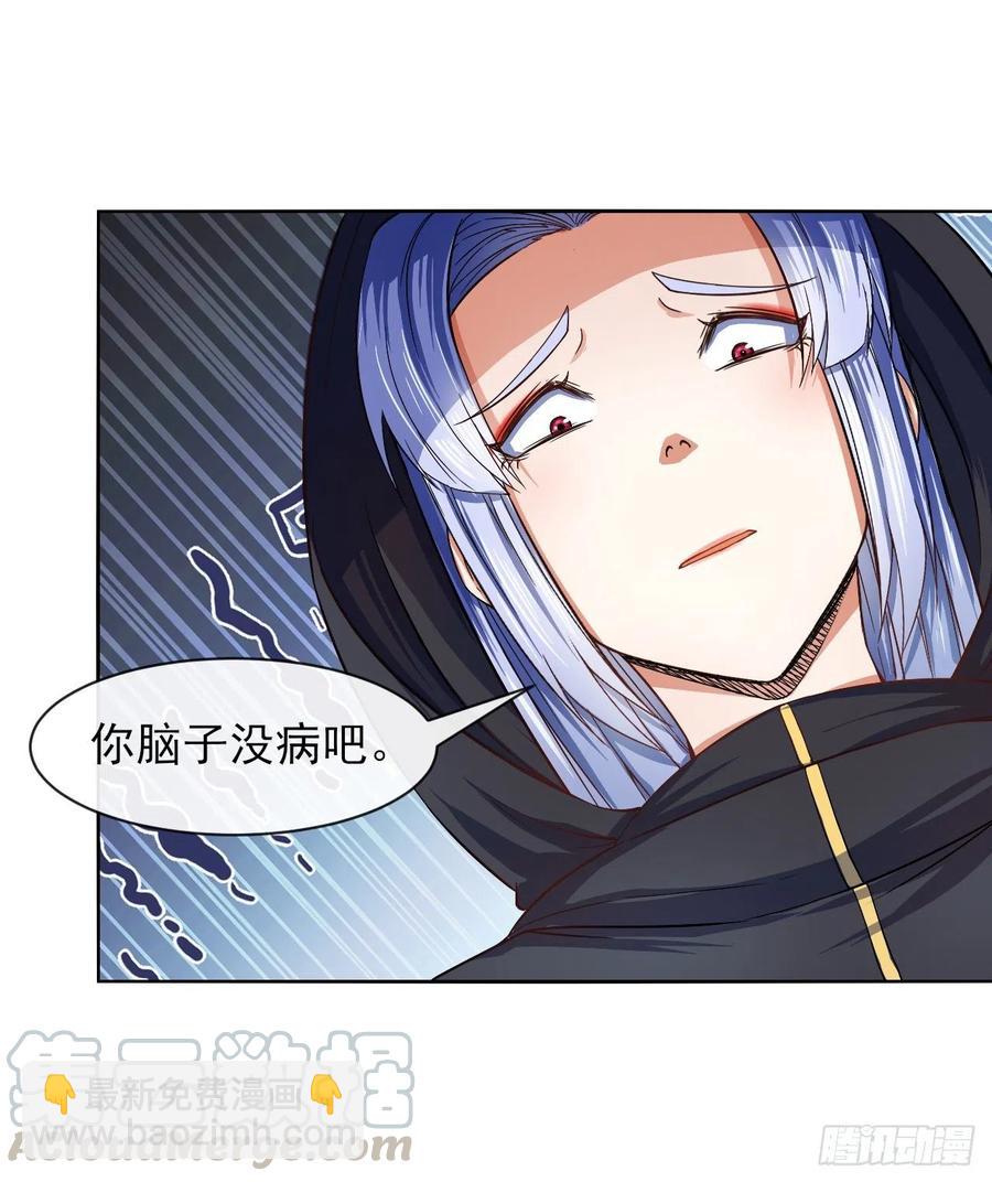 100穿越者，我不当了6