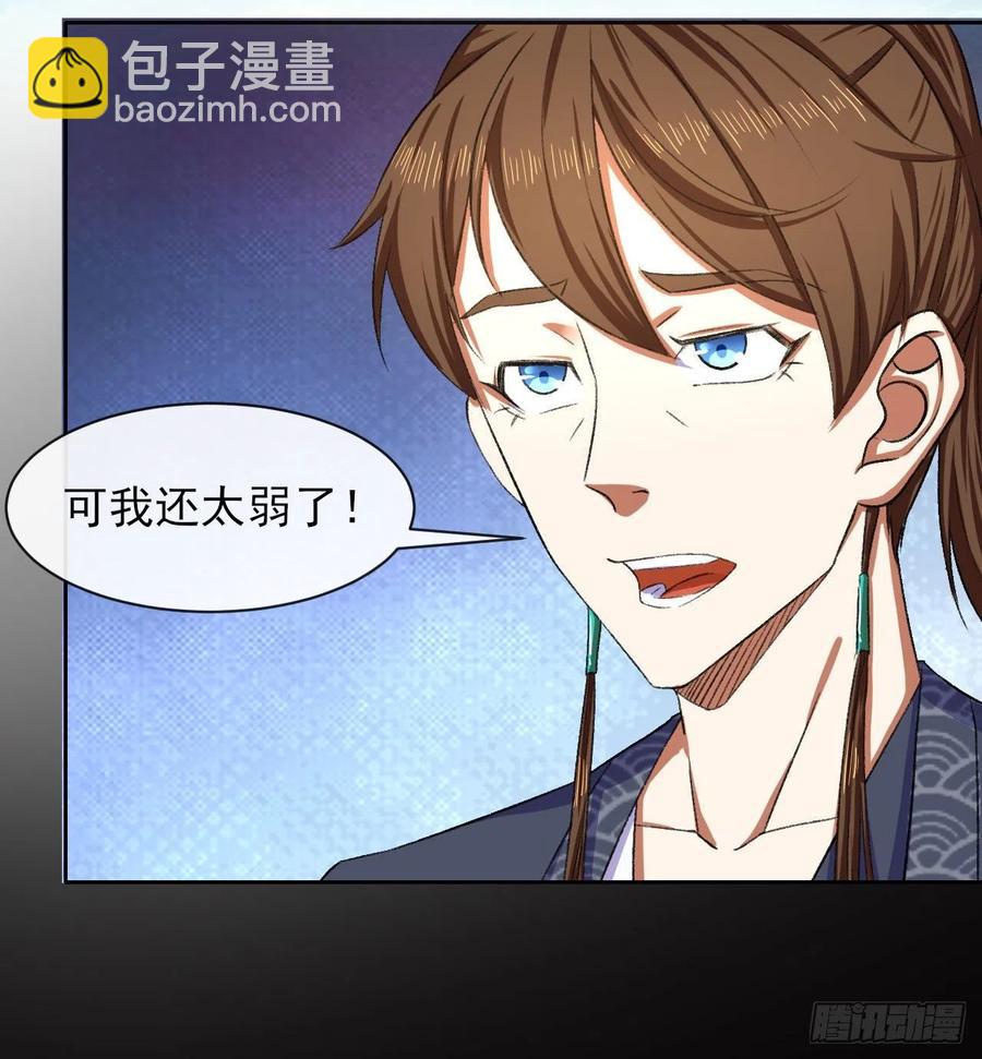101待苍生得救之日14