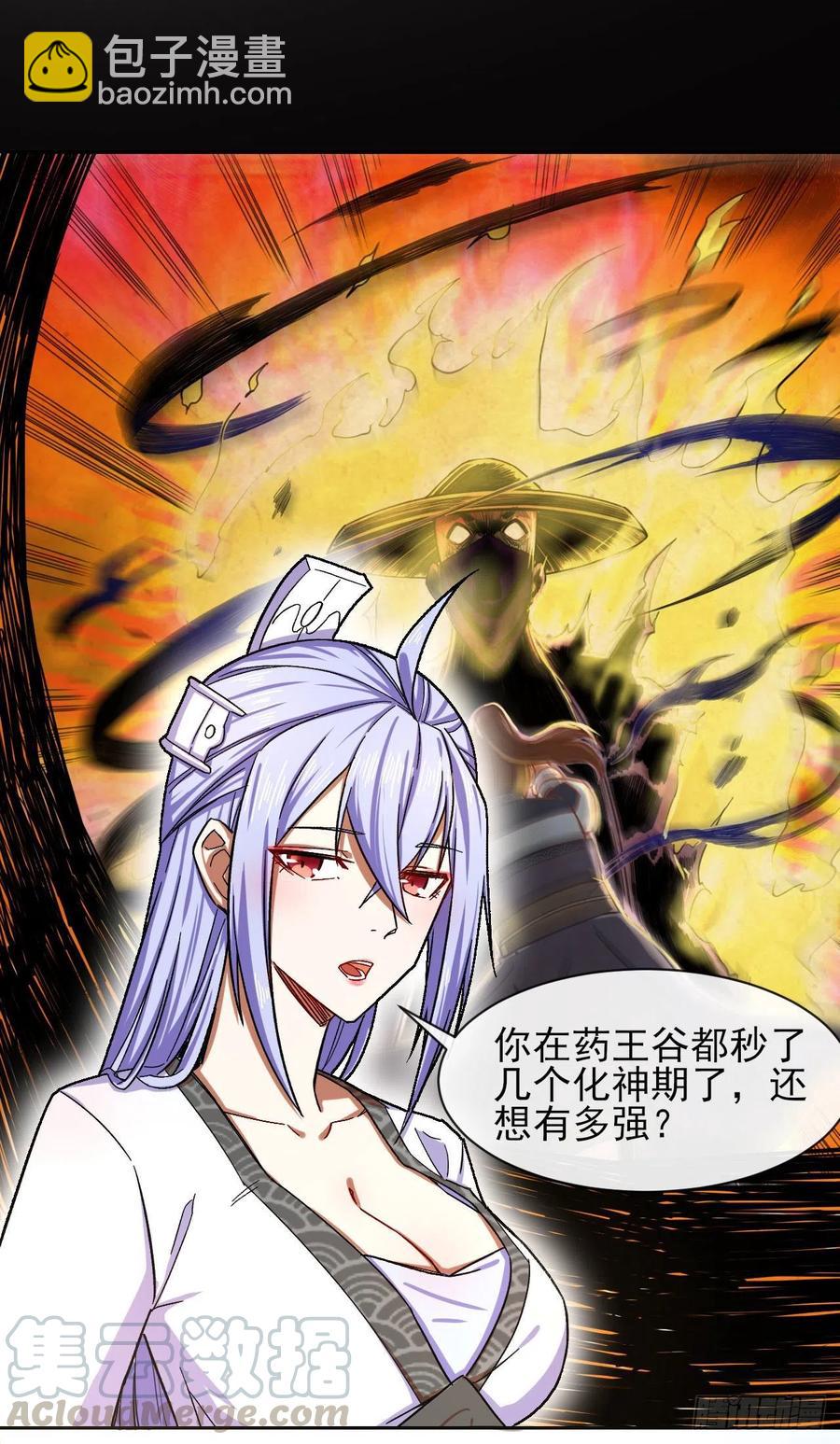 101待苍生得救之日15