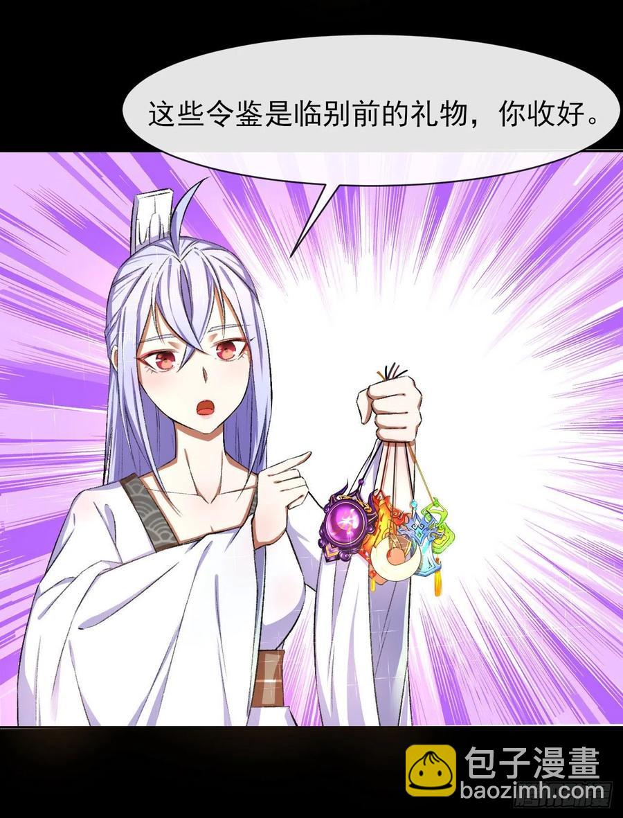 101待苍生得救之日19