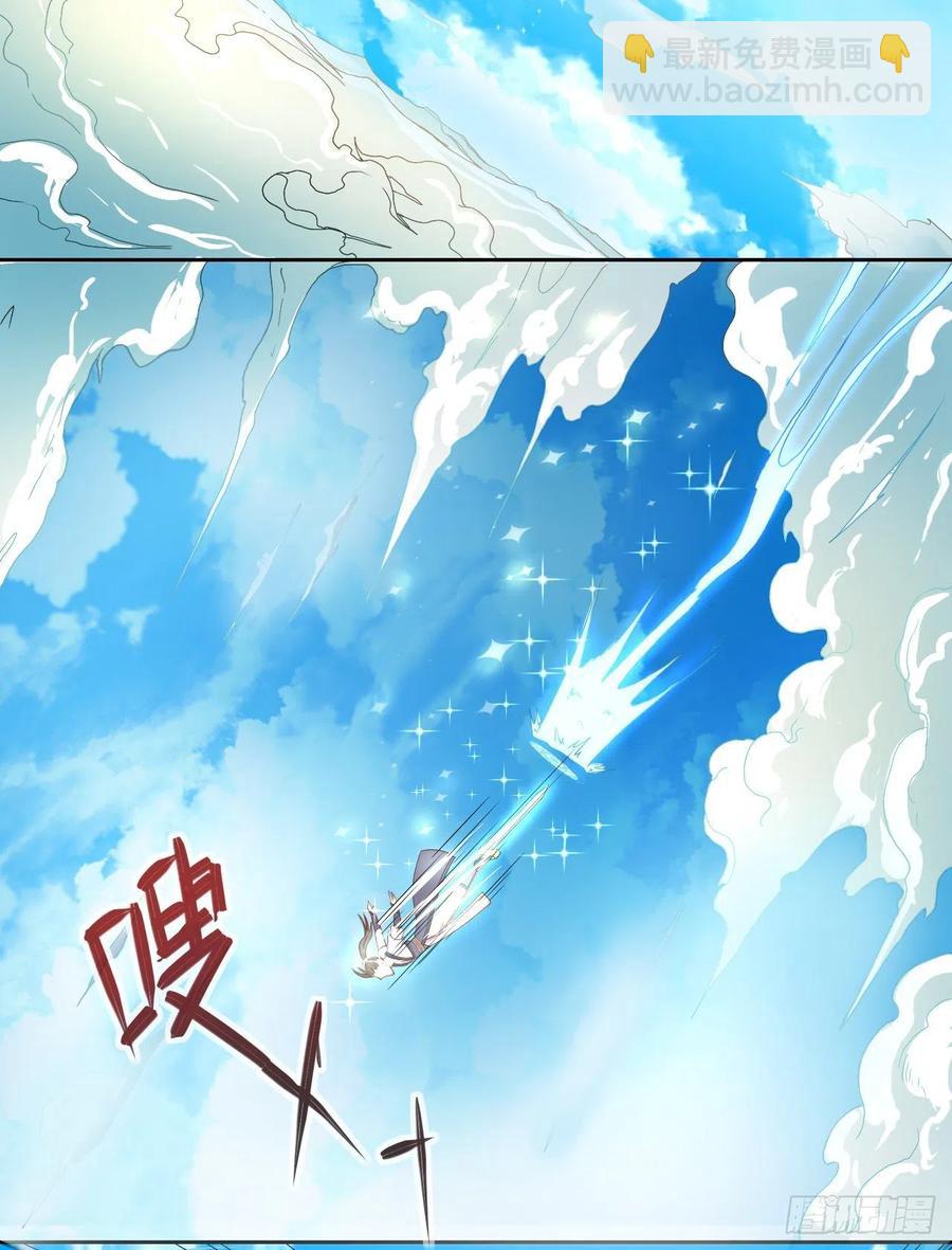 101待苍生得救之日2