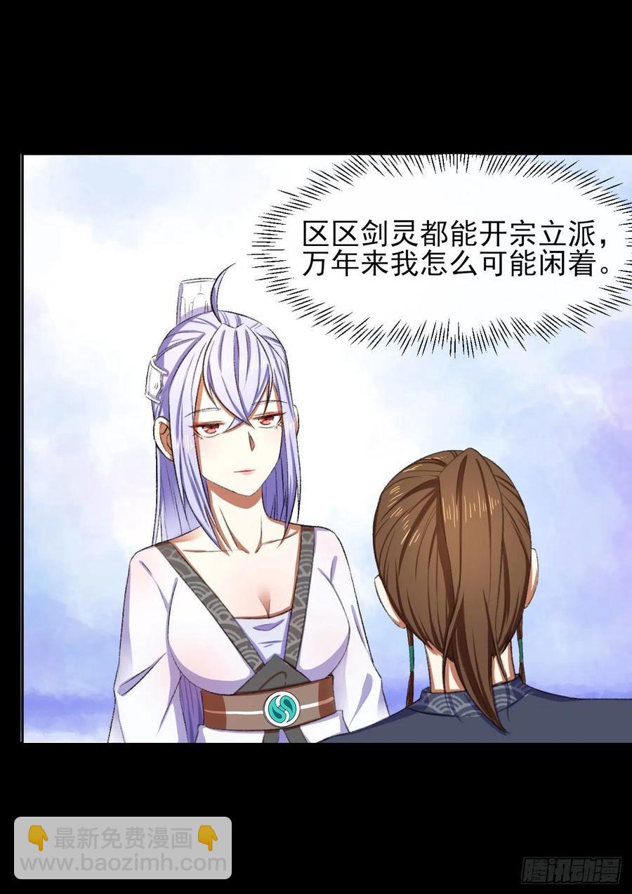 101待苍生得救之日22
