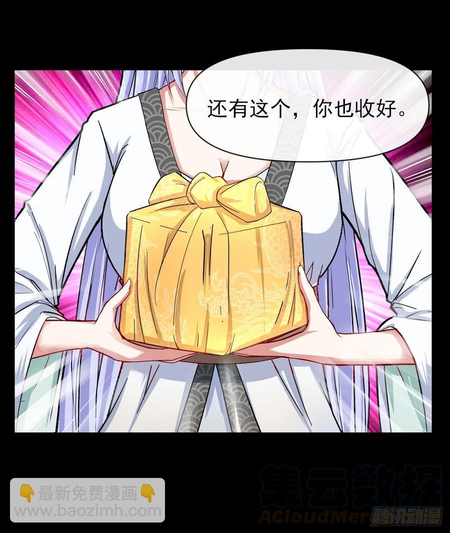 101待苍生得救之日24