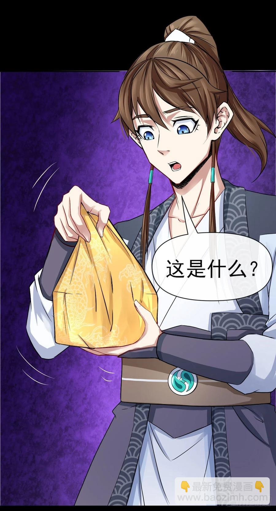 101待苍生得救之日25