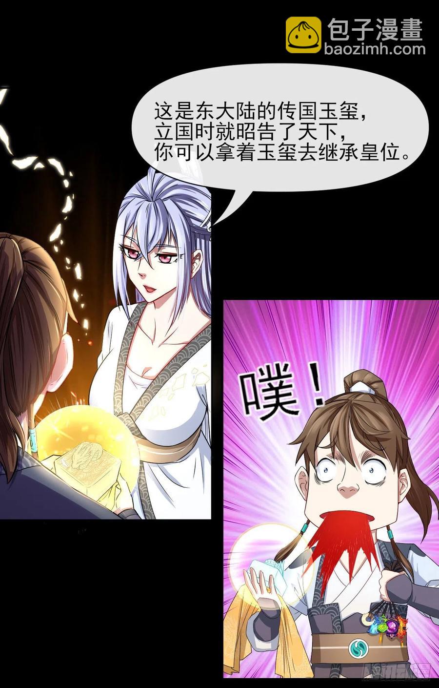 101待苍生得救之日28