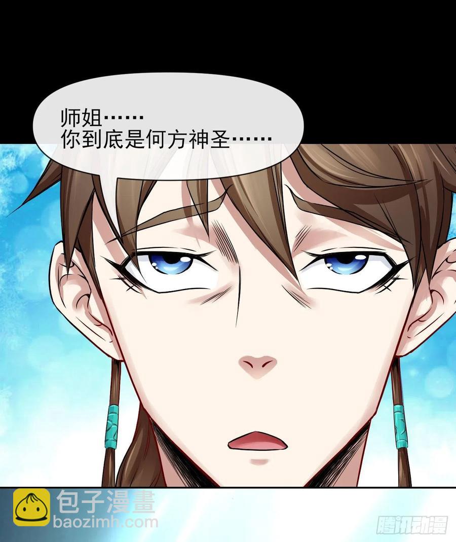 101待苍生得救之日29
