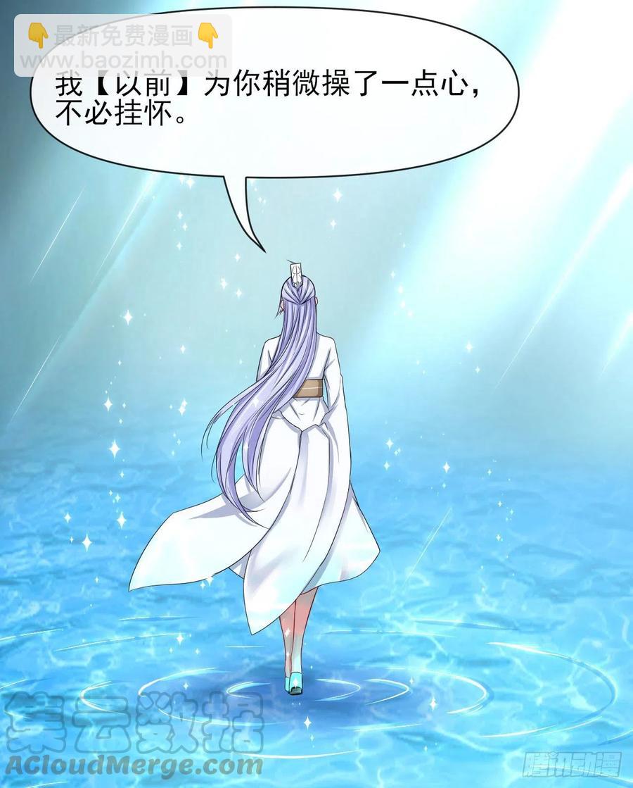 101待苍生得救之日30