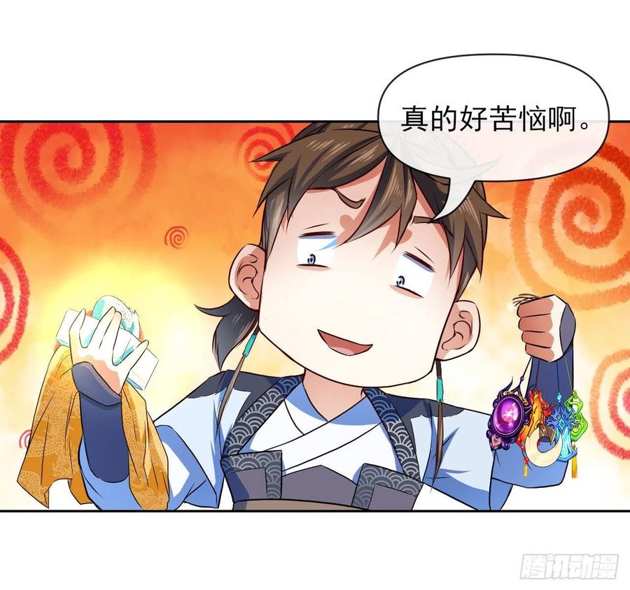 101待苍生得救之日35