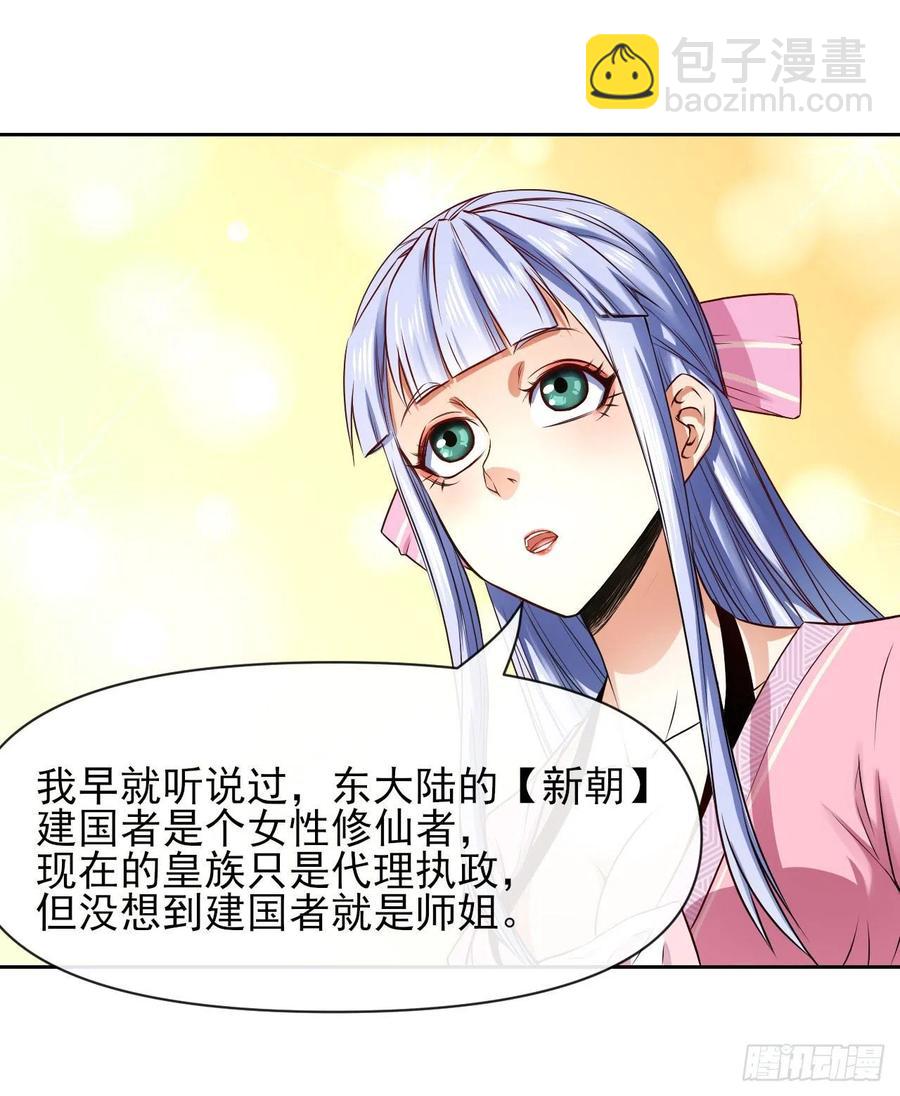 101待苍生得救之日37
