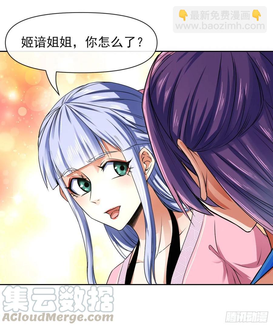 101待苍生得救之日39